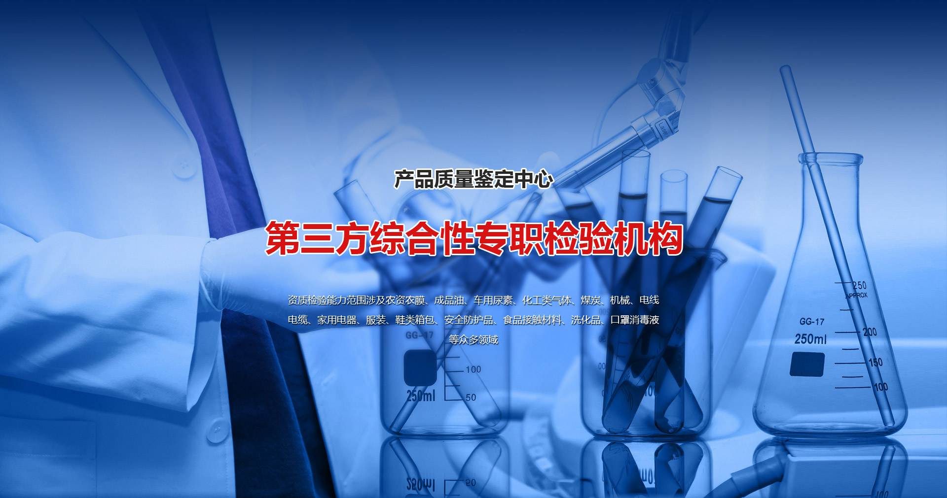 山東中都機器有限公司