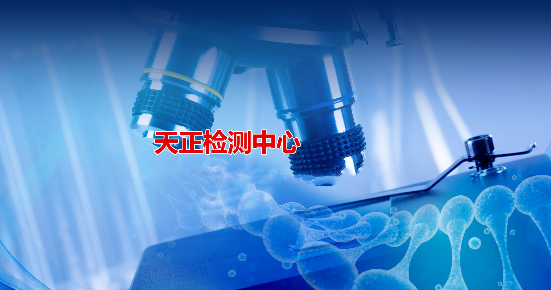 山東中都機器有限公司